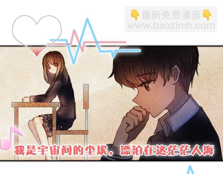 番外  把自己唱给最好的你-第60话
