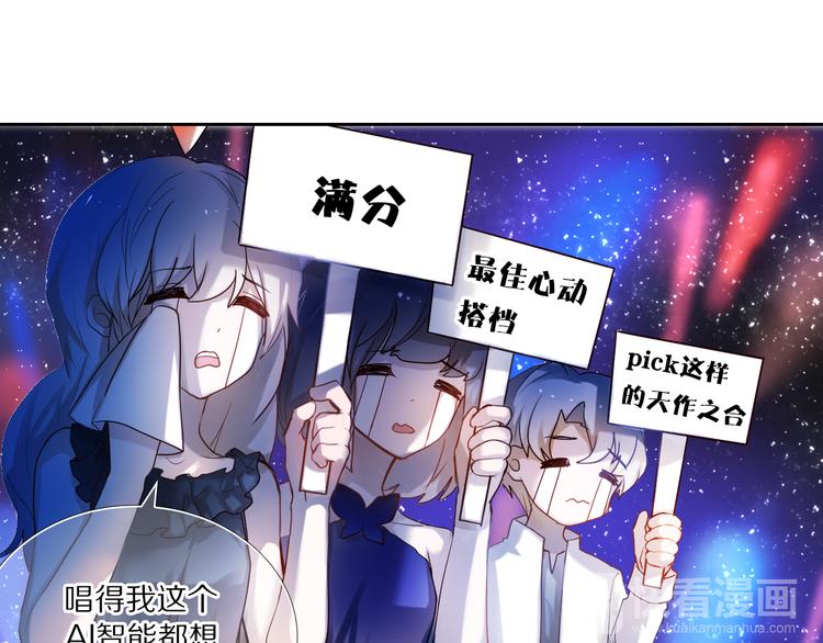番外  把自己唱给最好的你-第60话