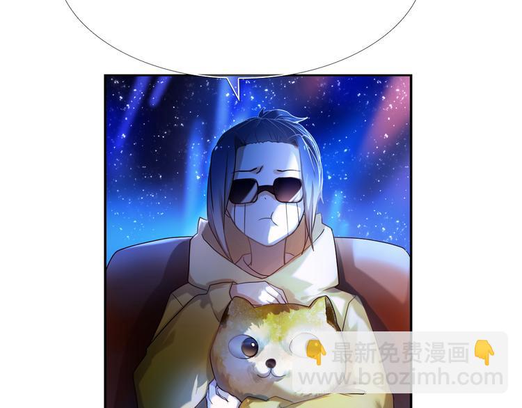 番外  把自己唱给最好的你-第60话