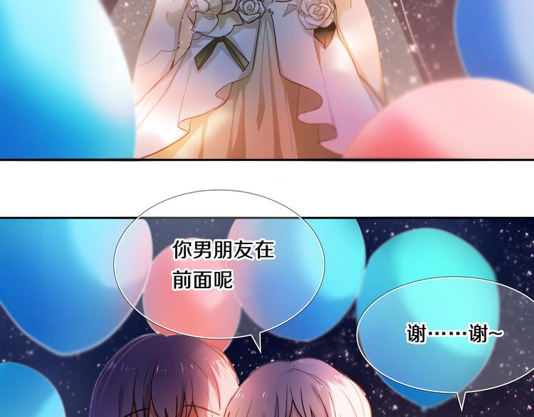 番外  把自己唱给最好的你-第60话