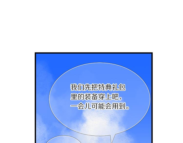第74话 传说中的婚礼-第62话
