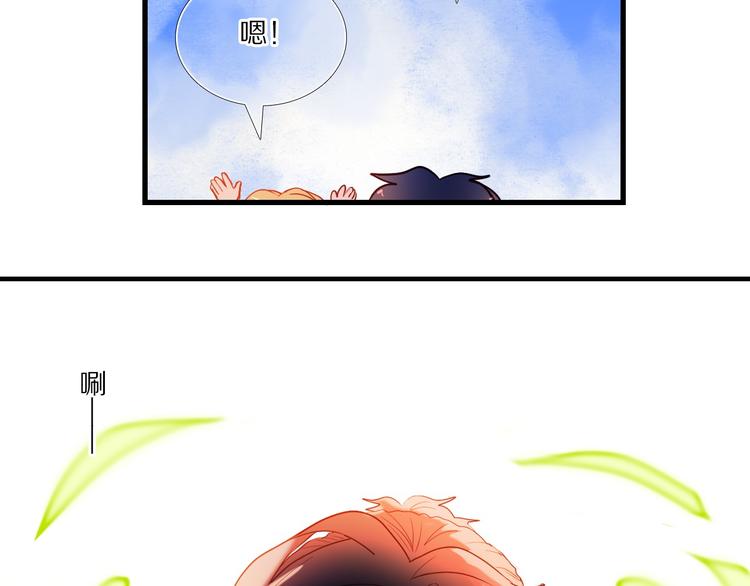 第74话 传说中的婚礼-第62话