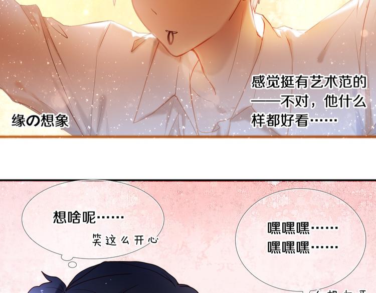 第74话 传说中的婚礼-第62话