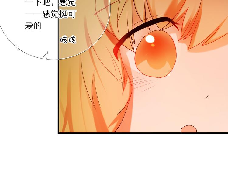 第74话 传说中的婚礼-第62话