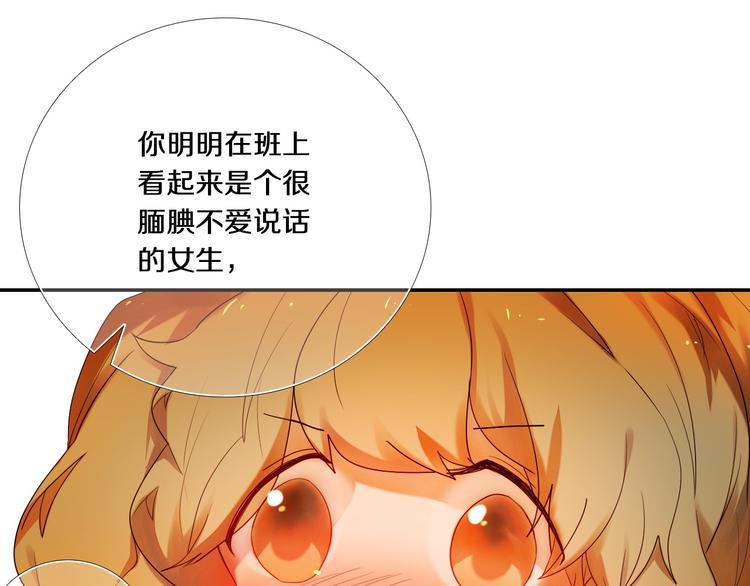 第74话 传说中的婚礼-第62话
