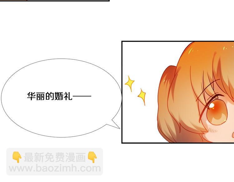 第74话 传说中的婚礼-第62话