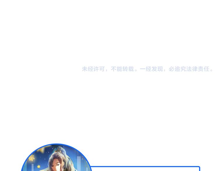 第74话 传说中的婚礼-第62话
