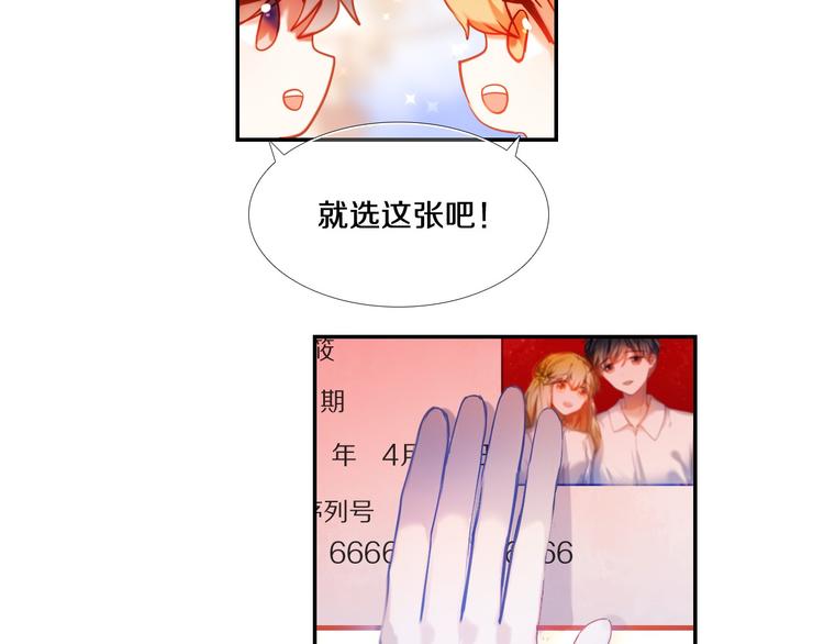 第74话 传说中的婚礼-第62话