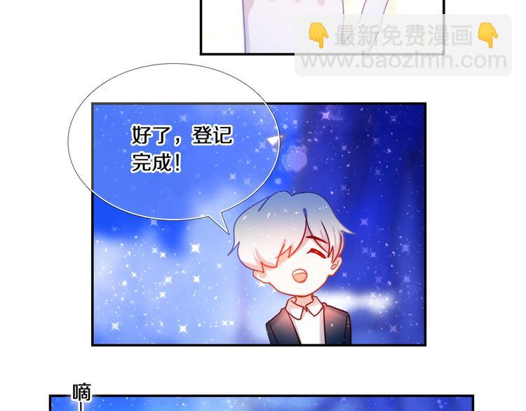 第74话 传说中的婚礼-第62话