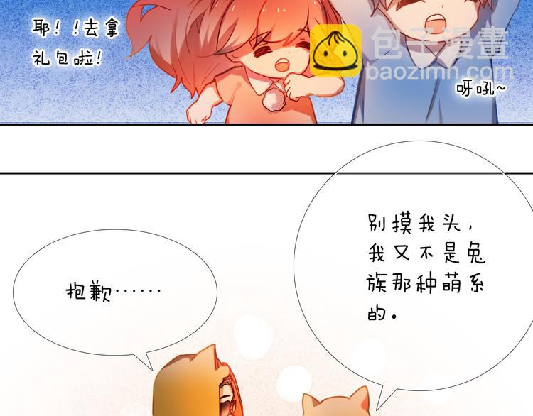 第76话 纯粹的喜欢-第64话