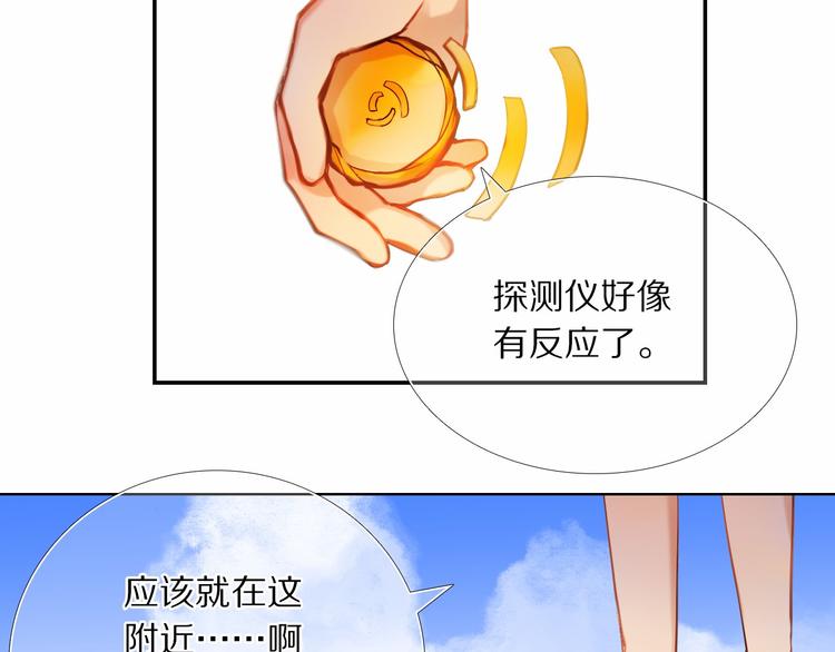 第76话 纯粹的喜欢-第64话