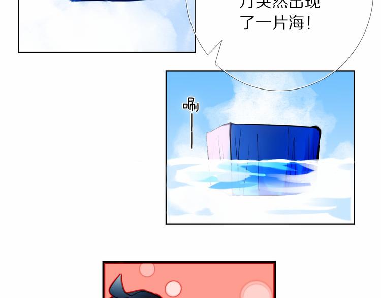 第76话 纯粹的喜欢-第64话