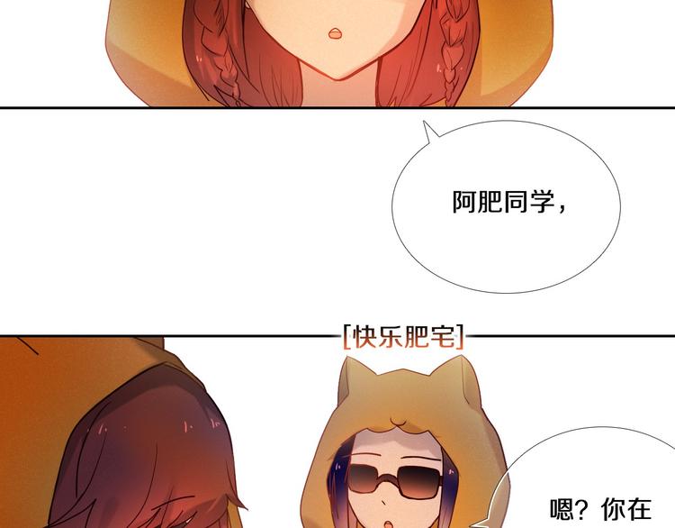 第76话 纯粹的喜欢-第64话
