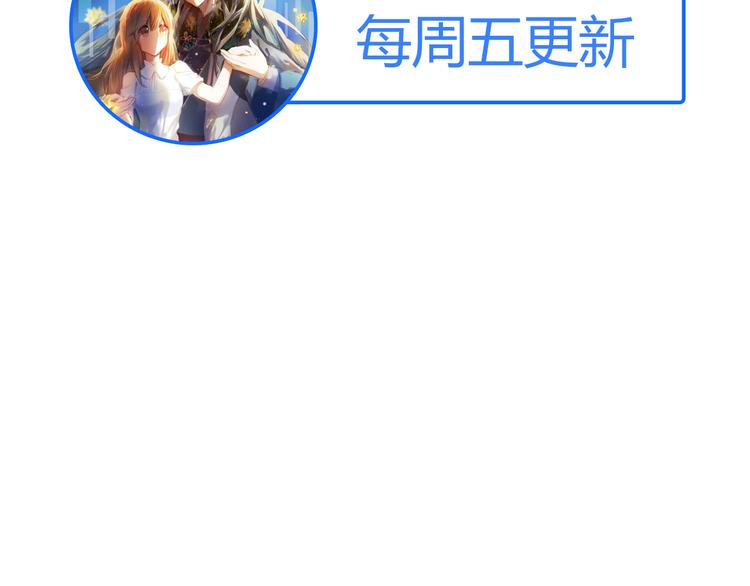 第76话 纯粹的喜欢-第64话