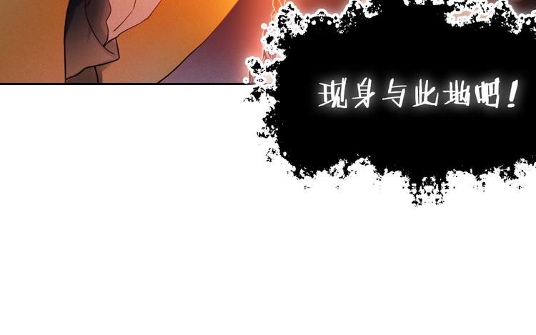 第76话 纯粹的喜欢-第64话