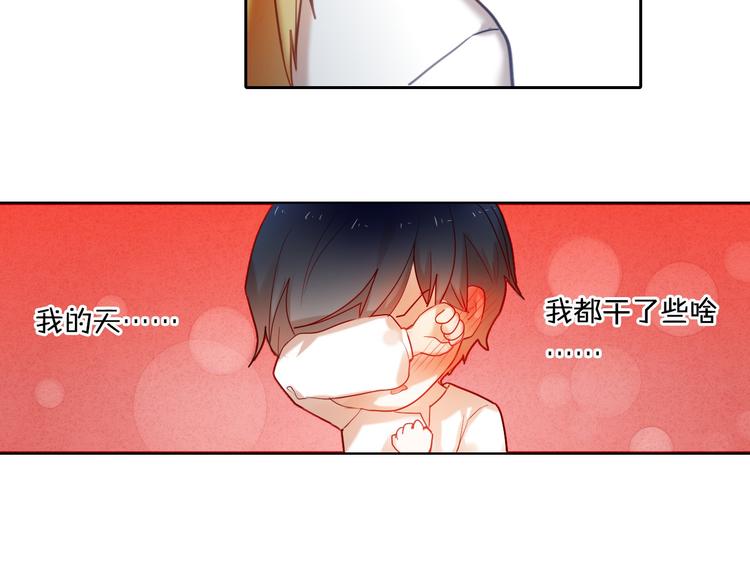 第78话 誓约之戒-第66话