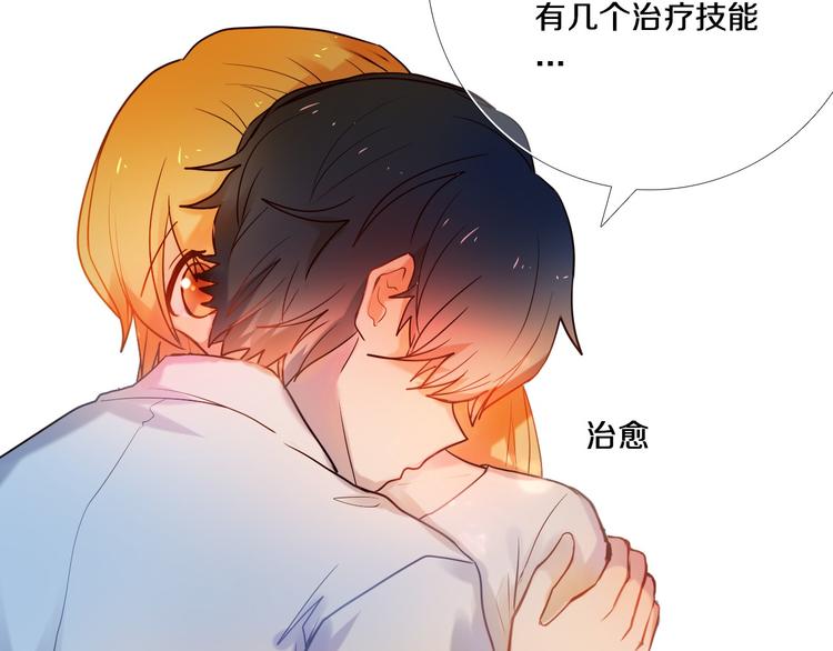 第78话 誓约之戒-第66话