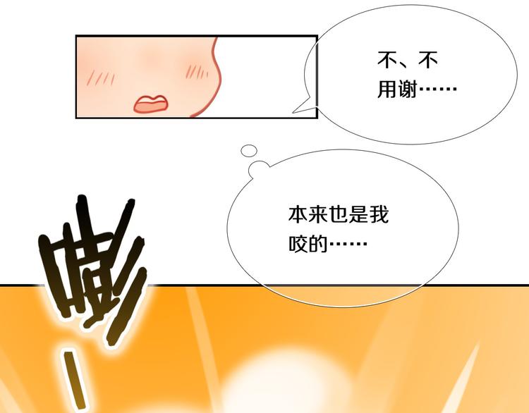 第78话 誓约之戒-第66话