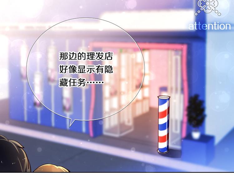 第78话 誓约之戒-第66话