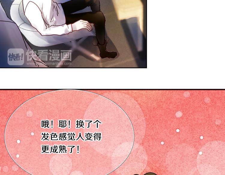 第78话 誓约之戒-第66话