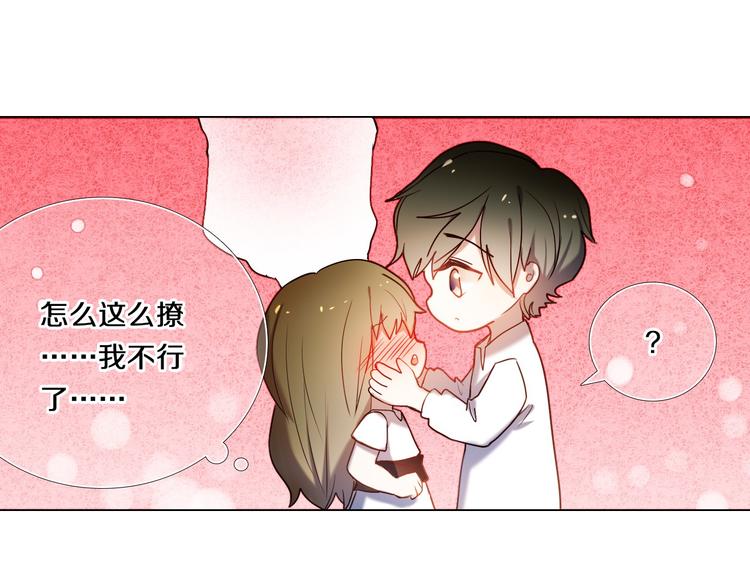 第78话 誓约之戒-第66话