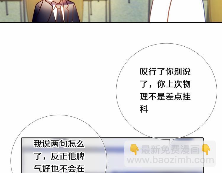 第80话 独处的我(1/2)-第68话