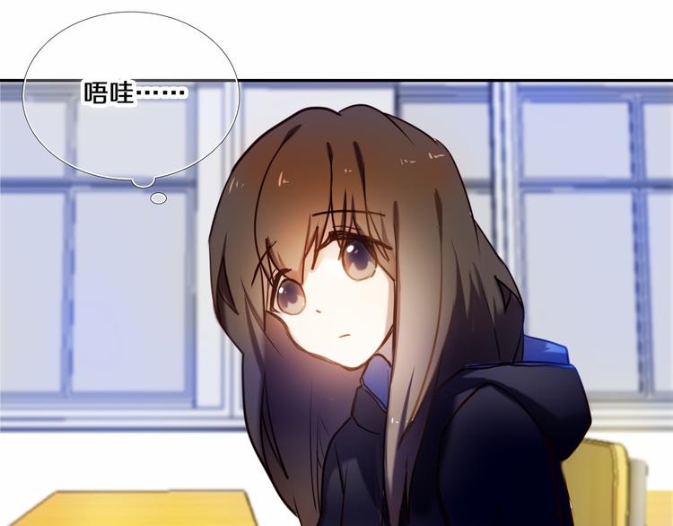 第80话 独处的我(1/2)-第68话