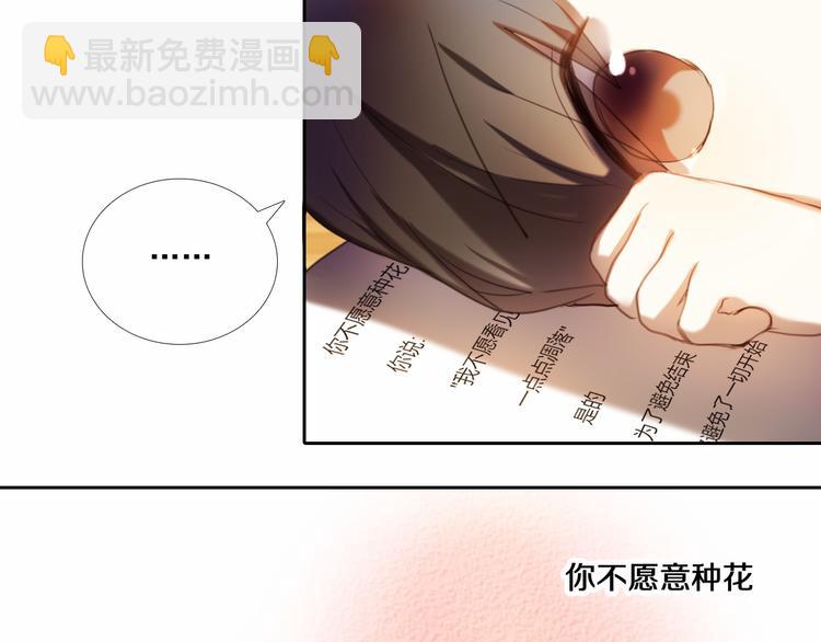 第80话 独处的我(1/2)-第68话