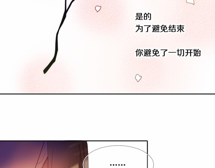 第80话 独处的我(1/2)-第68话