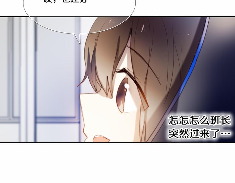 第80话 独处的我(1/2)-第68话