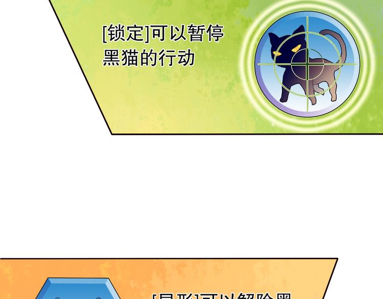 第7话 为了楚江淮！我会加油的！(1/2)-第8话