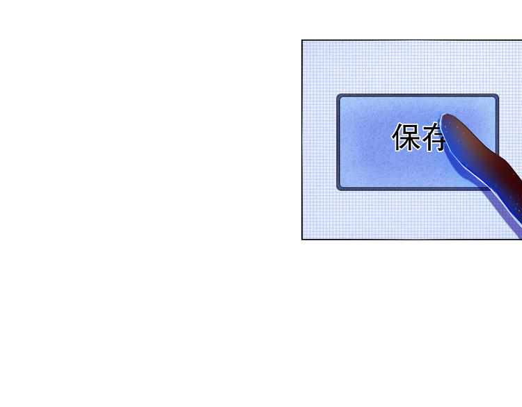 第7话 为了楚江淮！我会加油的！(1/2)-第8话