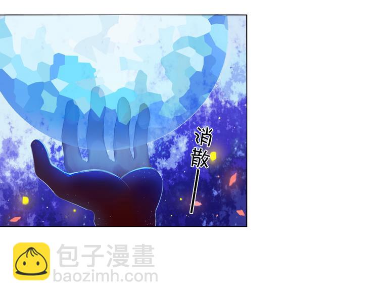 第7话 为了楚江淮！我会加油的！(1/2)-第8话