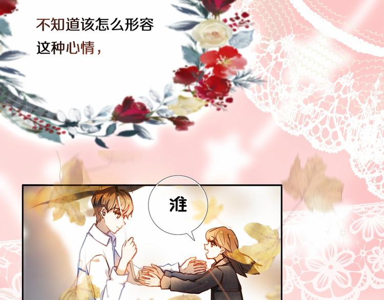 第84话 吃你-第72话