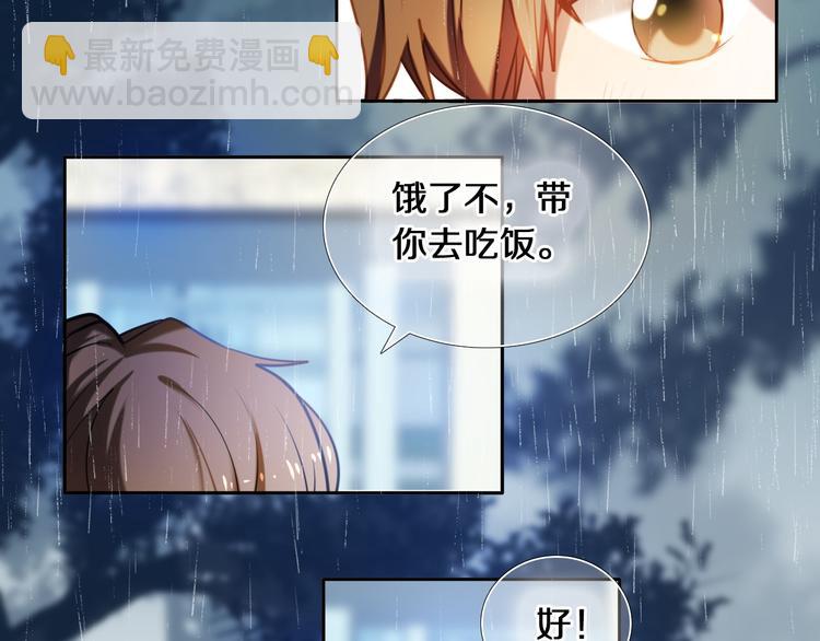 第84话 吃你-第72话