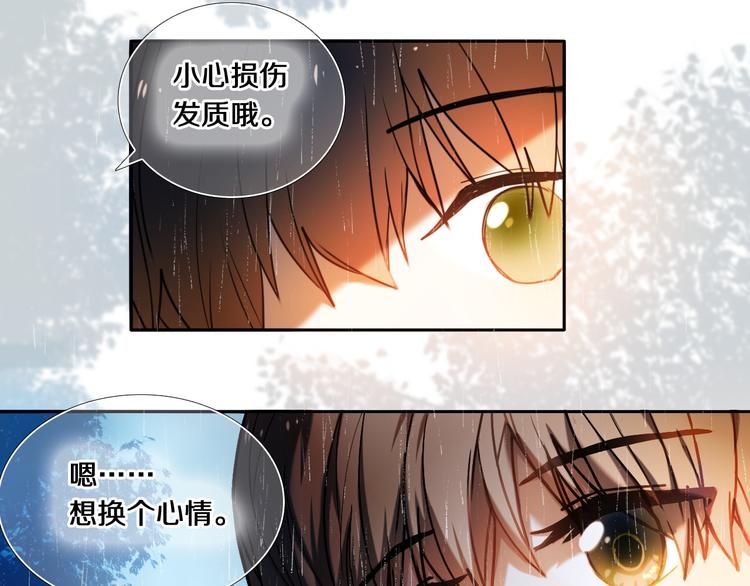 第84话 吃你-第72话