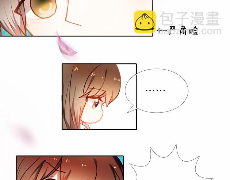 第84话 吃你-第72话