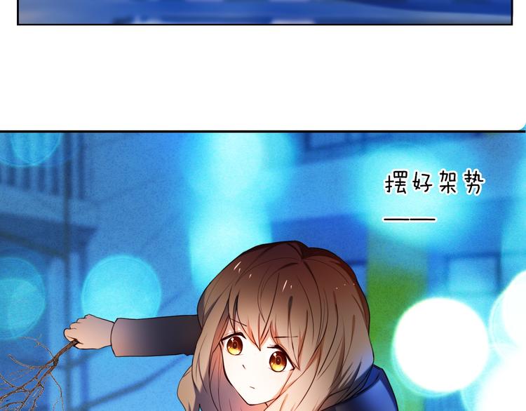 第86话 被发现的小秘密(1/2)-第74话