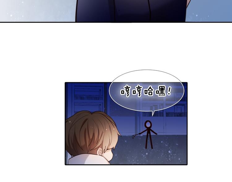 第86话 被发现的小秘密(1/2)-第74话