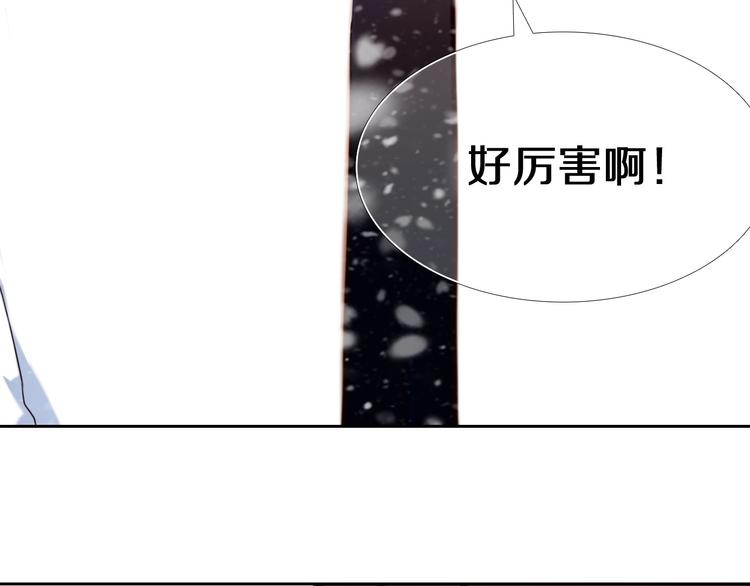 第86话 被发现的小秘密(1/2)-第74话