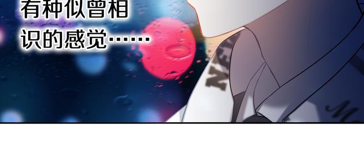 第86话 被发现的小秘密(1/2)-第74话