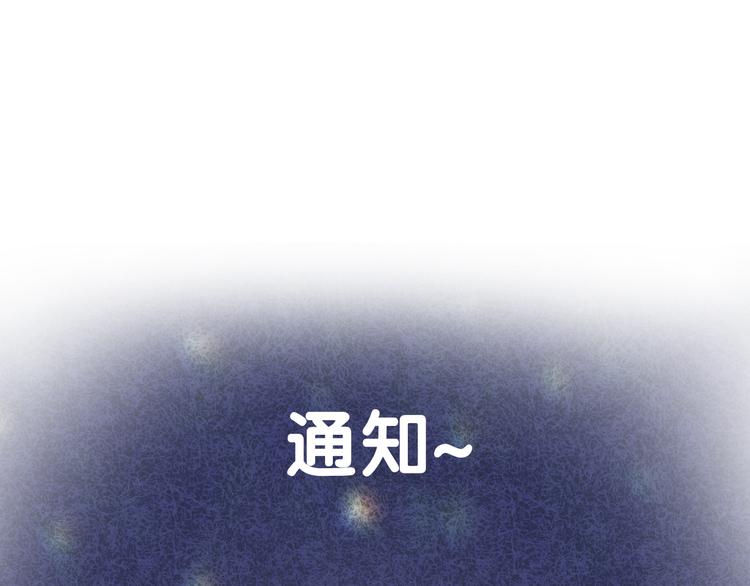 第86话 被发现的小秘密(1/2)-第74话