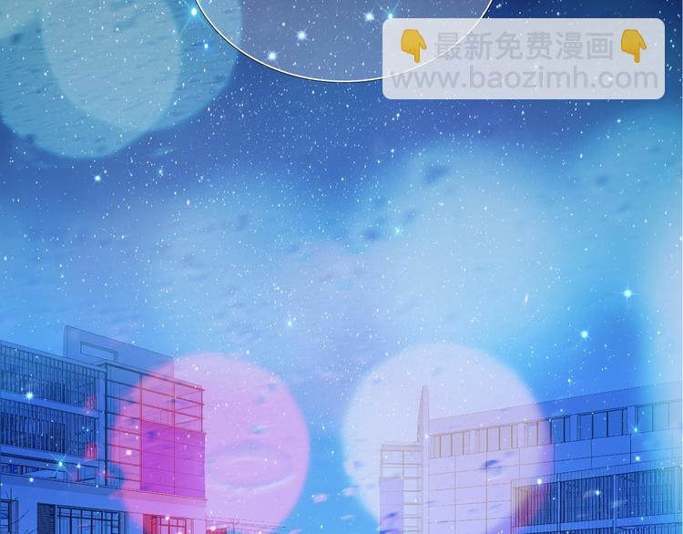 第88话 抓星星的人(1/2)-第76话