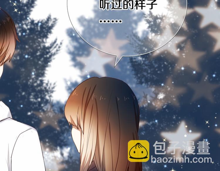 第88话 抓星星的人(1/2)-第76话