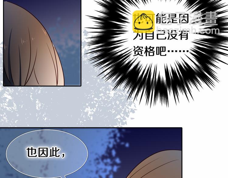 第88话 抓星星的人(1/2)-第76话