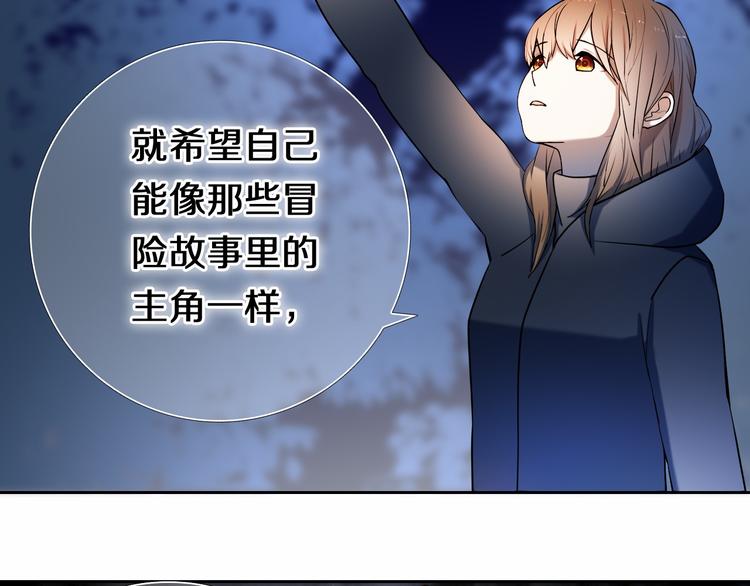 第88话 抓星星的人(1/2)-第76话