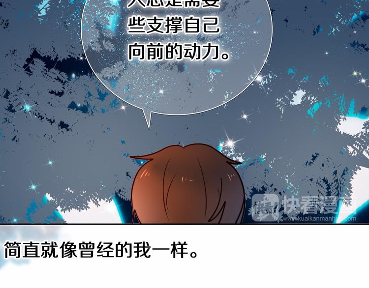 第88话 抓星星的人(1/2)-第76话