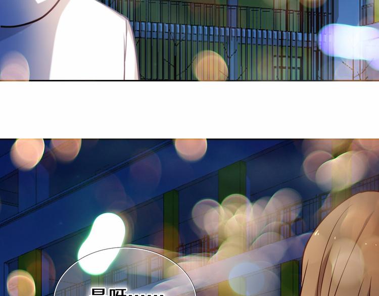 第90话 脸红的兔子(1/2)-第78话