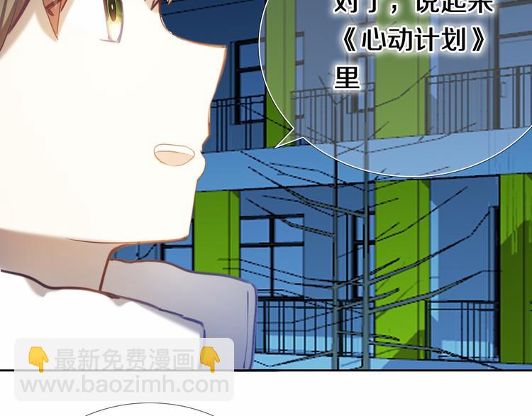 第90话 脸红的兔子(1/2)-第78话