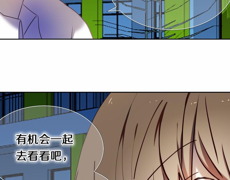 第90话 脸红的兔子(1/2)-第78话